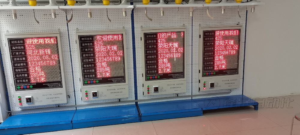 水泥倉料位計(jì)的重要性！