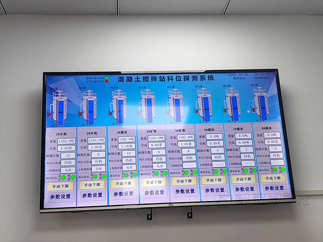 水泥廠料位計監(jiān)測系統(tǒng)廠家的選擇？