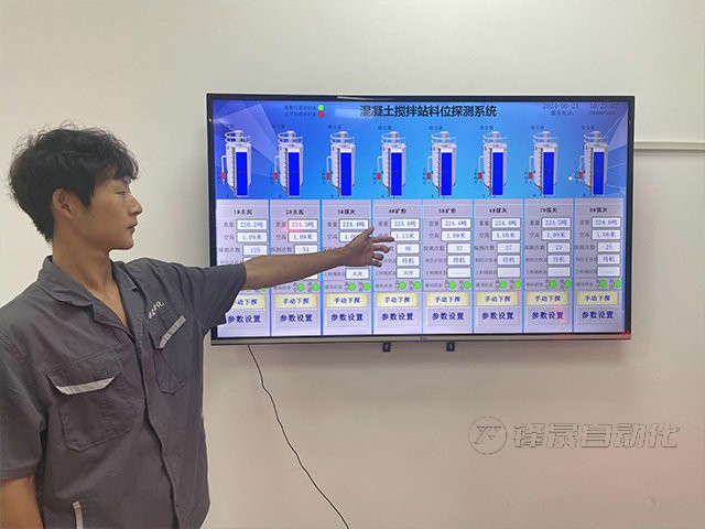 國(guó)內(nèi)料位計(jì)哪個(gè)廠家的實(shí)惠？