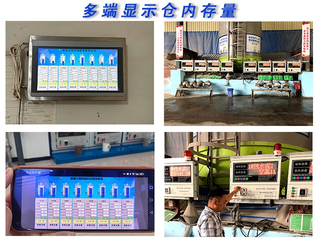 粉料罐冒料浪費(fèi)咋整？這系統(tǒng)藏著啥妙招？